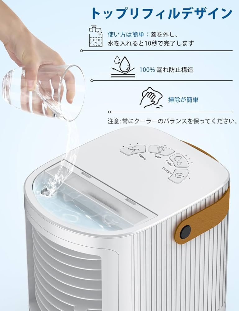 VOLTAGA 冷風機 冷風扇 618G7ZRVxcL._UF1000,1000_QL80_.jpg